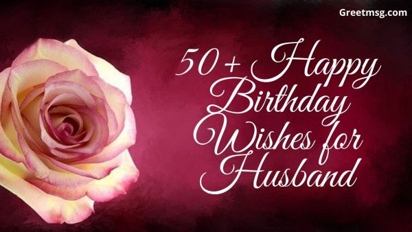 50+ 丈夫生日快乐祝福 – 生日快乐，亲爱的丈夫