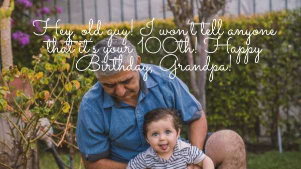 quotes for grandfather birthday